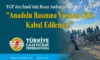 TÜRKİYE GAZETECİLER FEDERASYONU’NDAN İZNİK’TEKİ BASIN AMBARGOSUNA SERT TEPKİ: ANADOLU BASININA VURULAN KİLİT KABUL EDİLEMEZ!